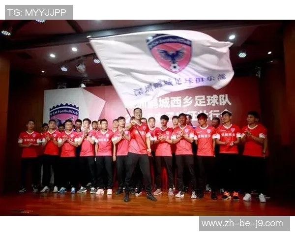 中乙联赛精彩对决深圳鹏城迎战四川优必选全力争胜