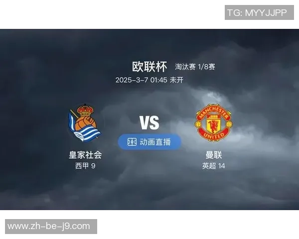 奥萨苏纳对阵西班牙人直播信息及赛前分析全攻略