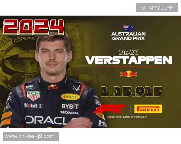 F1专家批判维斯塔潘墨西哥站首圈违规 呼吁施行赏罚以遏止乱象